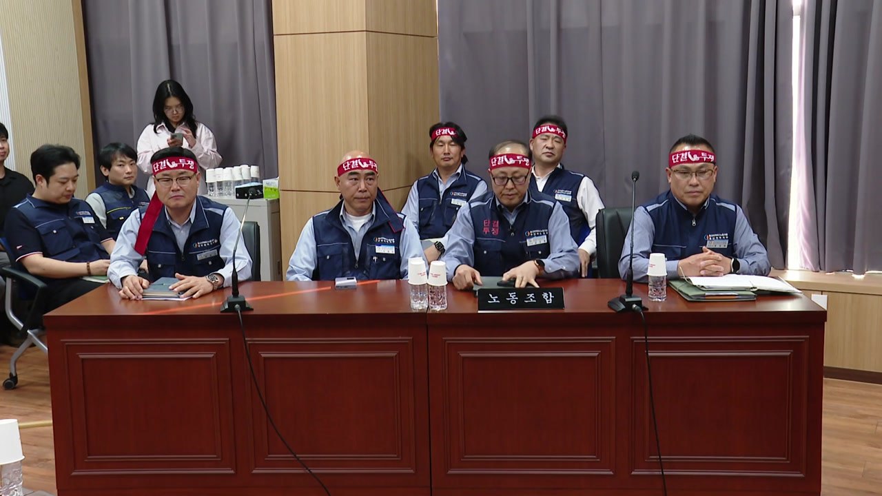 울산 시내버스 임단협 조정 결렬...노조 쟁의권 확보 / YTN