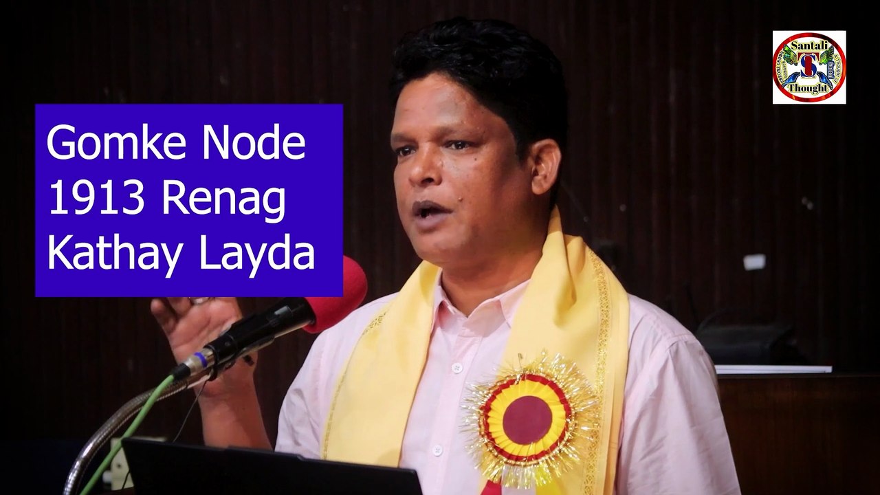 Ol Chiki Renag Bang Baday Katha || Guru Gomke Uku Danag katha || Dr. Kade Soren ( Odisha ) KISS