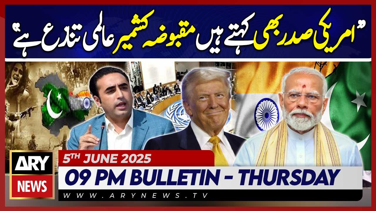 ARY News 9 PM Bulletin || 5th June 2025 - Bilawal Bhutto's Huge Statement
