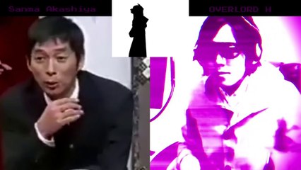 明石家さんま VS 覇王光EX ボイパ対決 Bad Apple!!