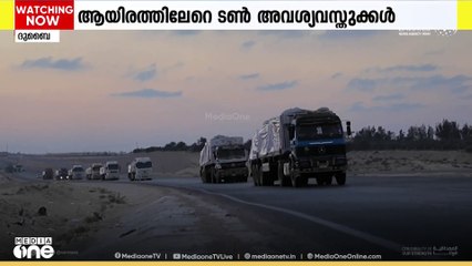 1039 ടൺ സഹായവസ്തുക്കളുമായി ഗസ്സയിൽ പ്രവേശിച്ച് യുഎഇ ട്രക്കുകൾ