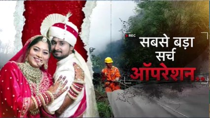 चेरापूंजी में इंदौर के राजा की हत्या, पत्नी सोनम कहां हुई गायब? देखें वारदात