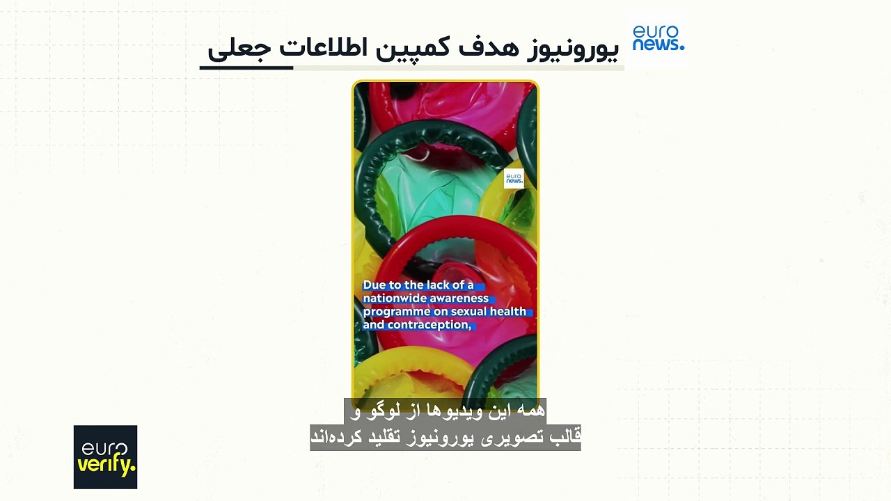 انتشار گسترده ویدیوهای جعلی با هویت بصری یورونیوز درباره مولداوی