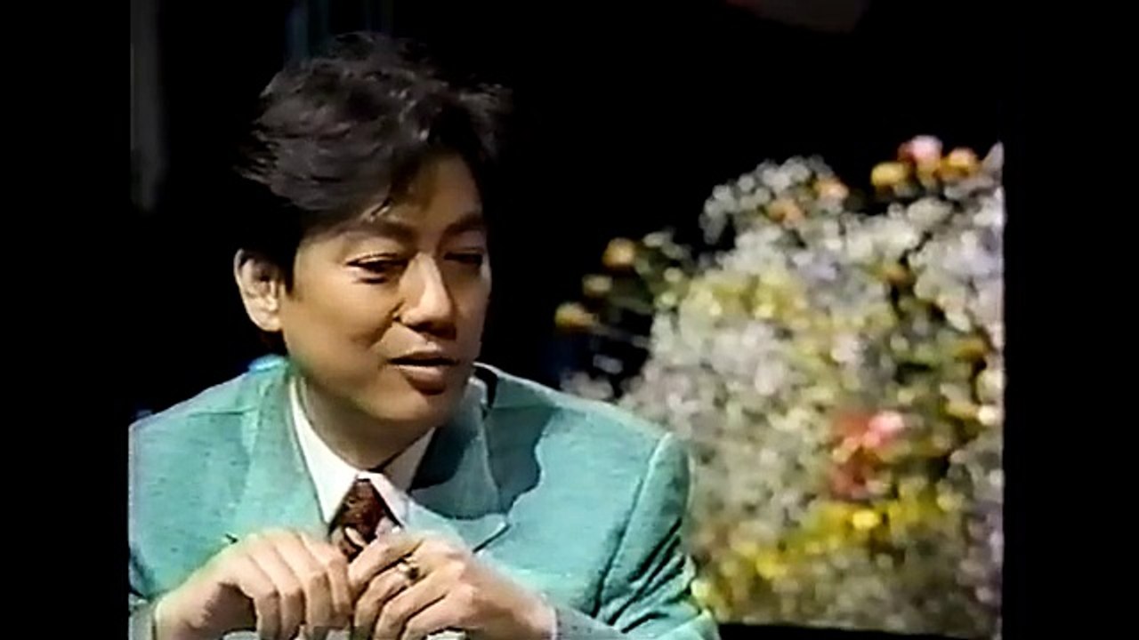 沢田研二　想音楽園 ヤマトより愛をこめて　91’