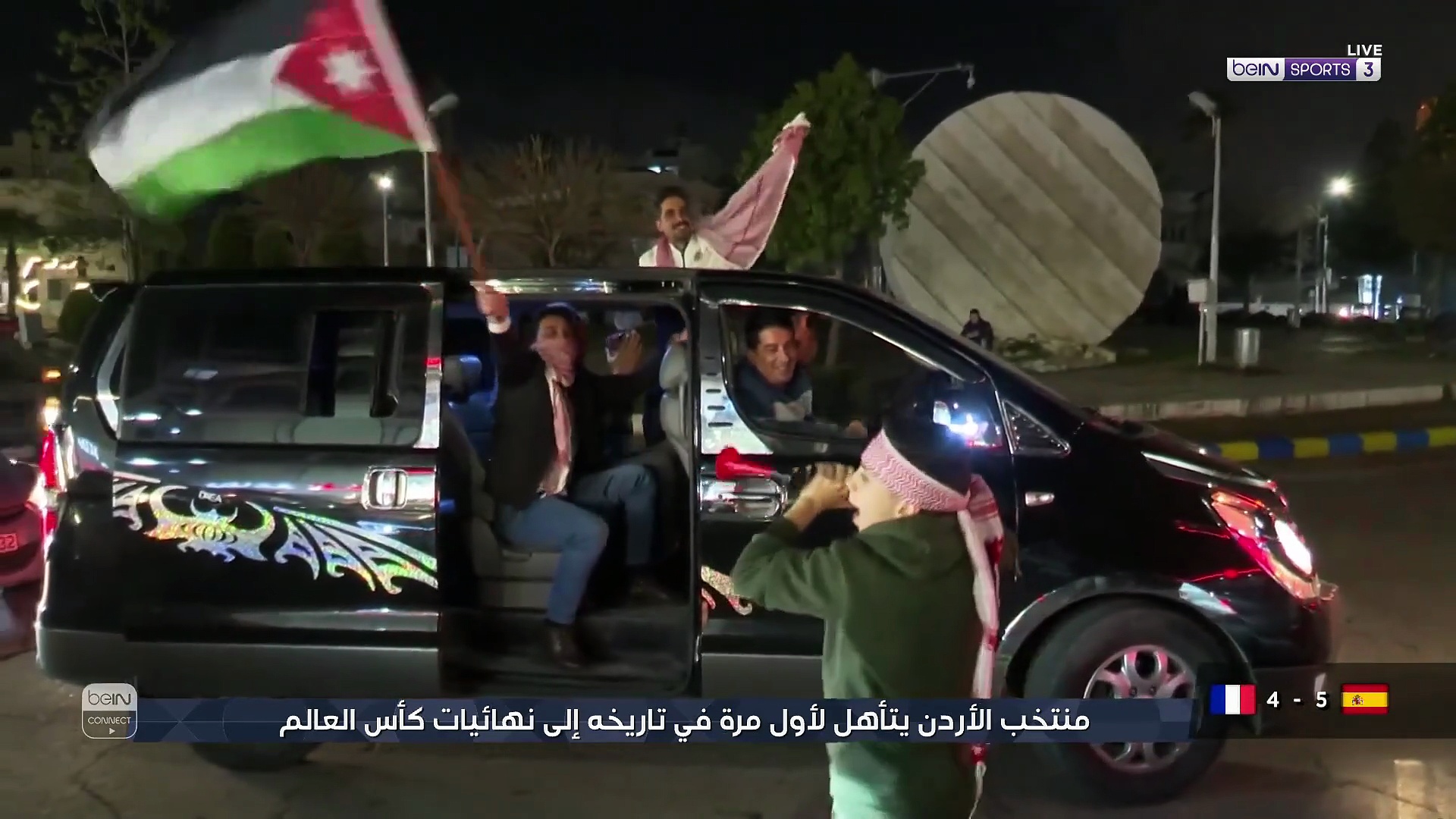 فرحة غامرة للجماهير الأردنية بالتأهل التاريخي لمنتخب النشامى إلى كأس العالم 2026