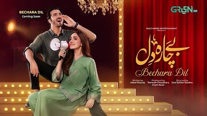 Behroopia Episode 13 - 5th June 2025