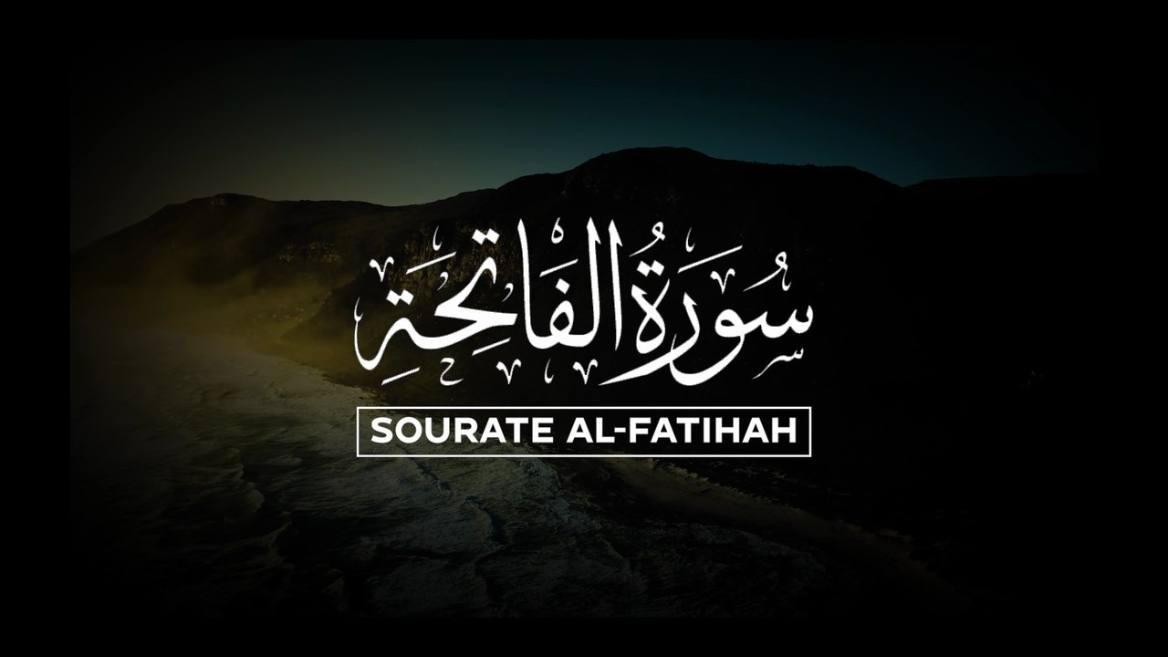 Sourate 1 : Le prologue " Al fatiha"