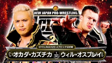 Will Ospreay vs. Kazuchika Okada: NJPW G1 Climax 2019 (7/20/2019)