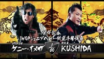 Kenny Omega vs KUSHIDA - IWGP Jr. HEAVYWEIGHT CHAMPIONSHIP MATCH: DOMINION in OSAKA-JO HALL (7/5/2015)