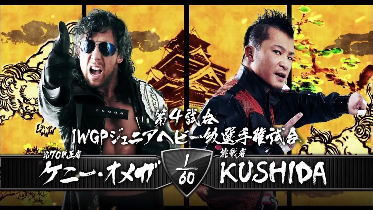 Kenny Omega vs KUSHIDA - IWGP Jr. HEAVYWEIGHT CHAMPIONSHIP MATCH: DOMINION in OSAKA-JO HALL (7/5/2015)