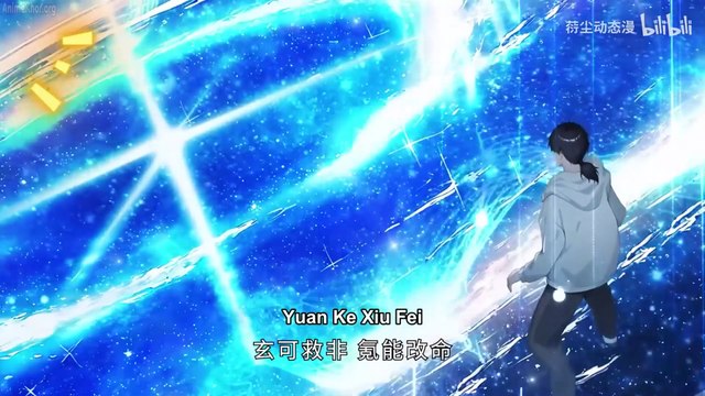 Primordial Ten Fiends: Others Tame Beasts, I Tame Beast Girls Episodes 1-8 Eng Sub