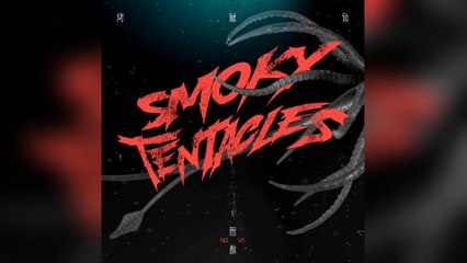 Nova 智猷-烤魷魚『愛預設粉身碎骨為前提 怕結局太好顯得不得體 想輕易活得風生又水起 像烤魷魚不費吹灰之力』#Nova 智猷 #烤魷魚 #創作才子【動態歌詞/Lyrics Video】