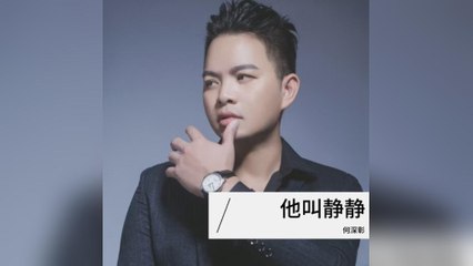 何深彰《回不去》動態歌詞｜思念與愛情的深刻抒情🎶