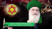 6 Powers of a Shaykh Allah Gives them for Guiding Humanity Sufi Meditation Center E94