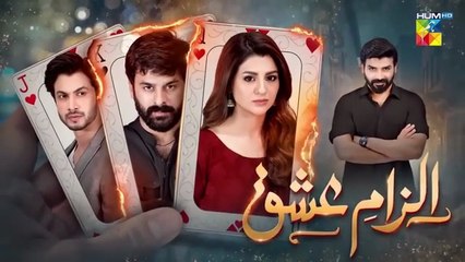 Ilzam e Ishq - Episode 04  - [ Humayoun Ashraf & Maria Malik ]