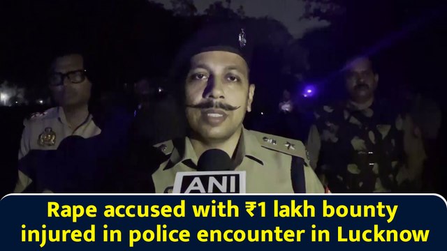 Rape accused with ₹1 lakh bounty injured in police encounter in Lucknow