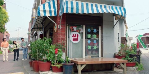 Los Reclutas Capitulo 6 en Español Latino - Dorama en español Latino Rookie Cops