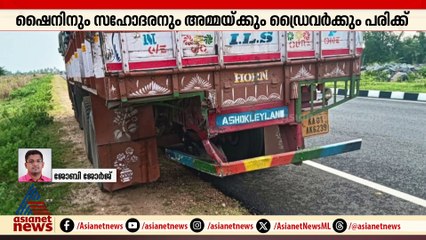 ഷൈനും കുടുംബവും സഞ്ചരിച്ച വാഹനം അപകടത്തിൽപ്പെട്ടു; അപകടം ബെംഗളൂരുവിലേക്കുള്ള യാത്രയ്ക്കിടെ