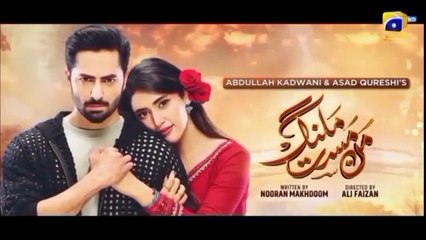 Mann Mast Malang Episode 45 - [Eng Sub]  - Danish Taimoor - Sahar Hashmi - 6th  June 2025 - Har Pal Entertainment