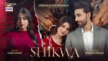 Shikwa Episode 41 | Sami Khan | Maria Malik | Yashma Gill (Eng Sub) | 6th June 2025 | Har Pal Entertainment