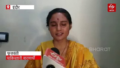 पाकिस्तानी शरणार्थी फूलवंती ने पहले ही गाने से मचाई धूम, जुल्म की सुनाई दास्तां