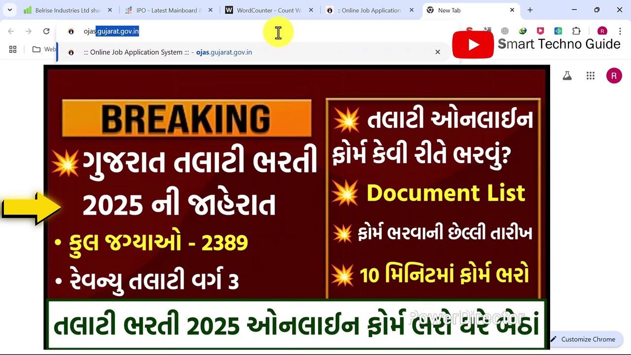 Revenue Talati Online Form 2025 || Revenue Talati Form Kaise Bhare 2025 Gujarat | Talati Bharti 2025