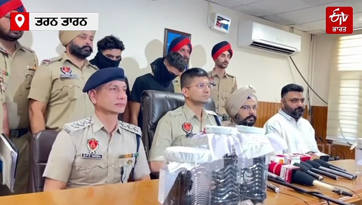 ਡਰੋਨ ਰਾਹੀਂ ਸਰਹੱਦ ਪਾਰ ਤੋਂ ਹਥਿਆਰਾਂ ਦੀ ਸਪਲਾਈ ਕਰਦੇ...