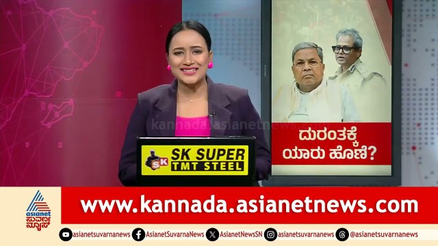 ಪೊಲೀಸ್‌ ಅಧಿಕಾರಿಗಳ ಅಮಾನತು ಮಾಡಿ 'ಕೈ' ತೊಳೆದುಕೊಂಡ್ರಾ? | Bengaluru RCB Stampede | News Discussion