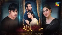 Raaja Rani - Episode 10 [CC] - 5th Jun 2025 [ Hina Afridi & Faysal Qureshi ] - HUM TV