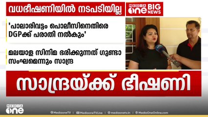 "ഡ്രൈവർ തോമസിന്റെ മകൾ അല്ലെ..പ്രൊഡക്ഷൻ കൺട്രോളറെ വല്ലതും പറഞ്ഞാൽ അവളുടെഅപ്പനെ ആദ്യംഅടിക്കും.കൊല്ലും"