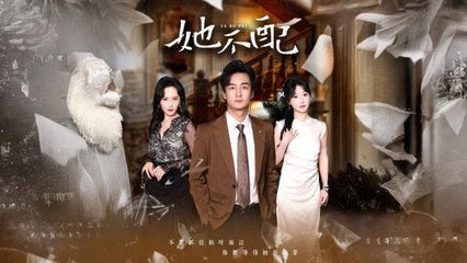 When Love Stumbled In Full Movie