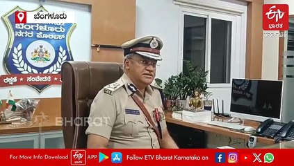 ರಾತ್ರೋರಾತ್ರಿ ಬೆಂಗಳೂರು ಪೊಲೀಸ್​ ಆಯುಕ್ತರಾಗಿ ಸೀಮಂತ್ ಕುಮಾರ್ ಸಿಂಗ್ ಅಧಿಕಾರ ಸ್ವೀಕಾರ