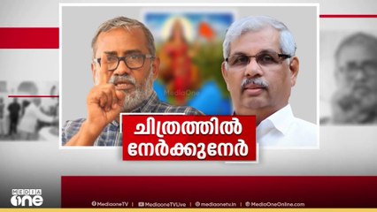 ഭാരതാംബയുടെ ചിത്രം; രാജ്ഭവനില്‍ നിന്ന് മാറ്റില്ലെന്ന നിലപാടില്‍ ഉറച്ച് ഗവർണ