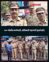 सण उत्सवाच्या पार्श्वभूमीवर कल्याण पोलिसांचा  रूट मार्च ...