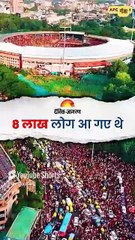 Cricket के लिए जान भी दे देंगे? || आचार्य प्रशांत