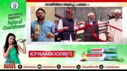 ഇന്ത്യൻ റെയിൽവെയുടെ ഏറ്റവും വലിയ പ്രോജക്റ്റ് , രാജ്യത്തിന് അഭിമാനമാകുന്ന എൻജീനീയറിങ് വിസ്മയം