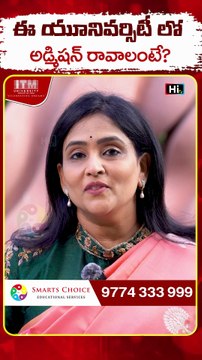 Contact for Admissions in ITM University