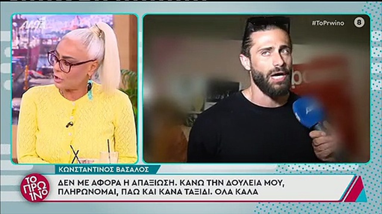 Απίστευτες ατάκες στο Πρωινό για τον Βασάλο: «Τ...