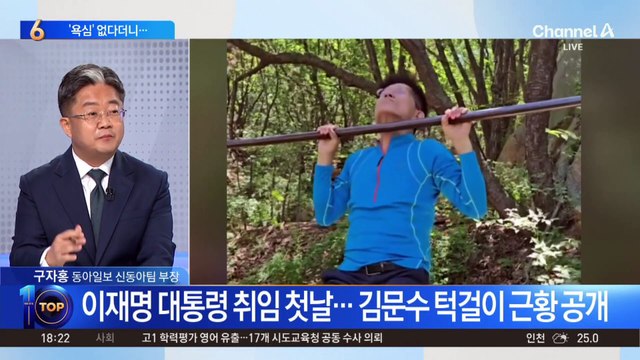 당대표 욕심 없다더니…김문수, 사흘 연속 공개 행보