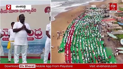 చింతపల్లి బీచ్‌లో యోగా ప్రదర్శన - ఆకట్టుకున్న సైకత శిల్పం