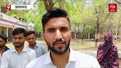 कालीबाई भील मेधावी छात्रा स्कूटी योजना: कबाड़ हो रही स्कूटियां, एबीवीपी ने किया प्रदर्शन