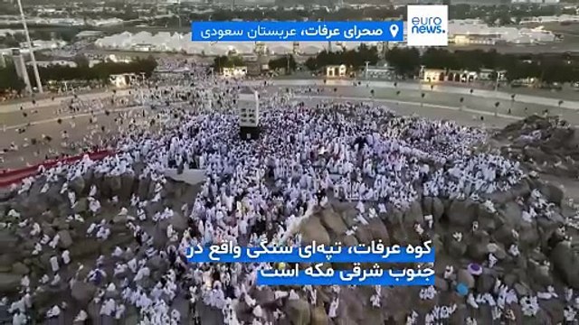 بیش از ۱.۵ میلیون زائر خارجی برای انجام مناسک حج در گرمای ۴۰ درجه عربستان گرد هم آمدند