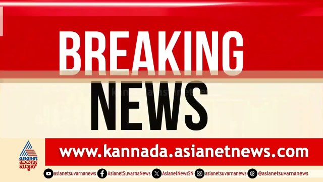 ನಮ್ಮು ತಪ್ಪಿಲ್ಲ ಸಿಎಂ ಹೇಳ್ತಾರೆ ಹೊಣೆ ಯಾರದ್ದು: ಮೈತ್ರಿ ಪಡೆ ಪ್ರಶ್ನೆ Bengaluru RCB Stampede | Kannada News