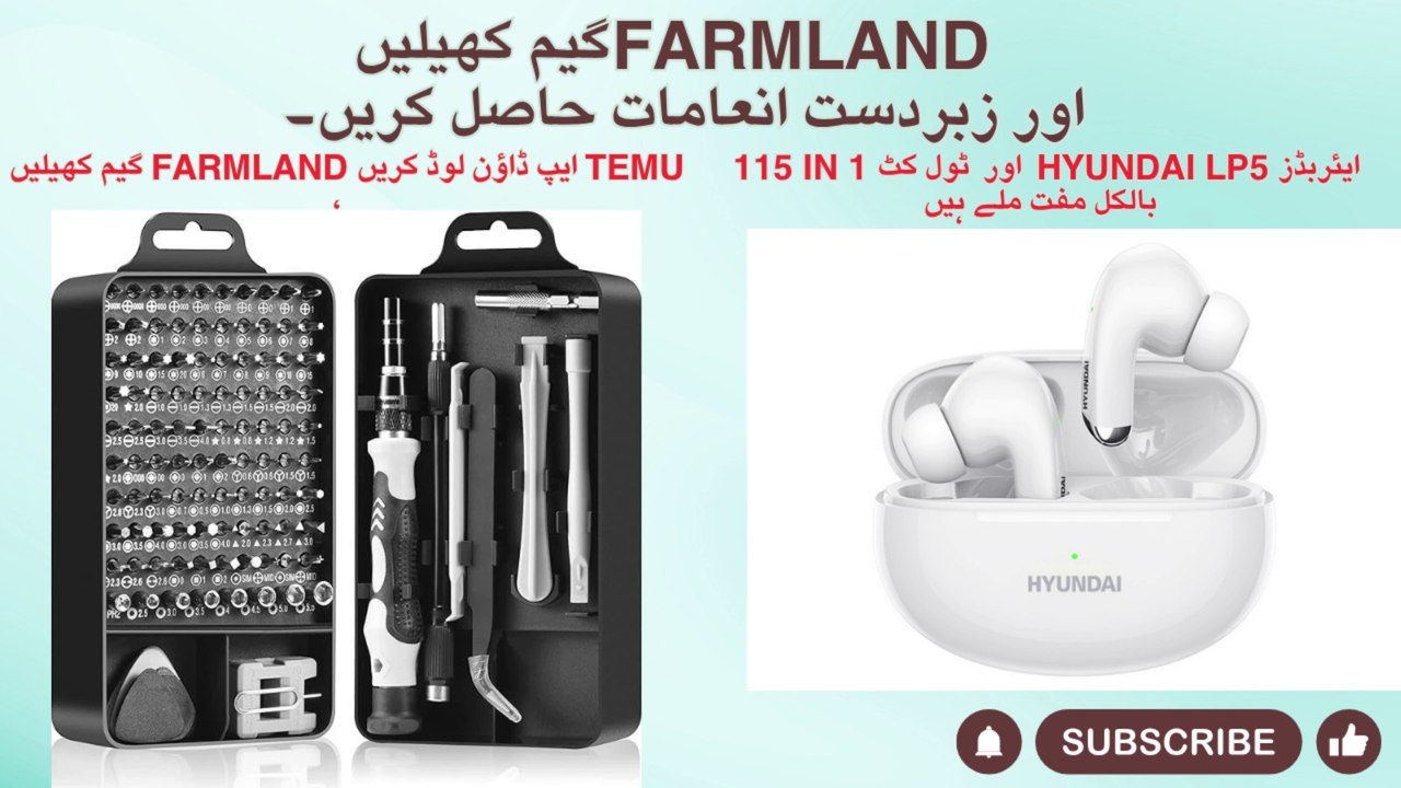 TEMU | |FARMLAND GAME | TEMU  FARMLAND GIFTS RECEIVED | FARMLAND REAL OR FAKE | TEMU PRODUCTS REVIEW | FARMLAND GAME | HOW TO GET WATER IN FARMLAND | SHARING BOUNS IN FARMLAND