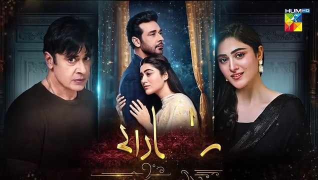 Raaja Rani - Episode 11 Promo - 12 Jun 2025 [ Hina Afridi & Faysal Qureshi ] - HUM TV