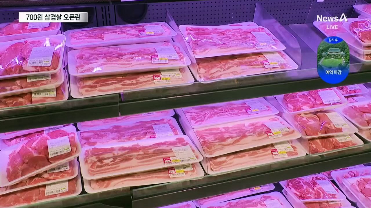 700원 삼겹살·반값 랍스터에 마트 ‘오픈런’
