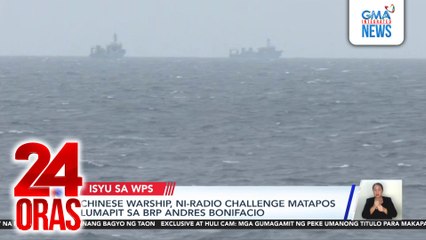 Jiangkai Class Frigate at 2 maritime militia fishing vessel ng China, dumaan sa Panata Island | 24 Oras