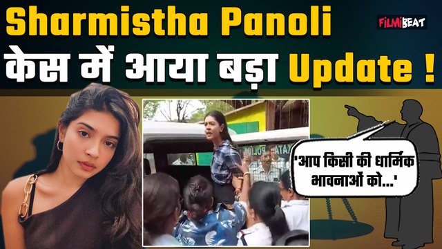 Sharmistha Panoli Bail: कलकत्ता हाई कोर्ट ने शर्मिष्ठा पनोली को दी अंतरिम जमानत, लगा दी कई शर्तें