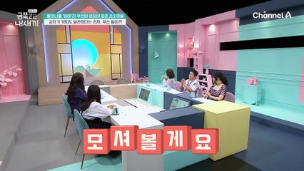 3학년이 된 후 학교 가는 것을 거부하는 아들! 어느날 180도 달라진 금쪽이에게 무슨 일이...?
