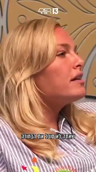 האח הגדול 2025 מאור ודרורה בשיחה על שני